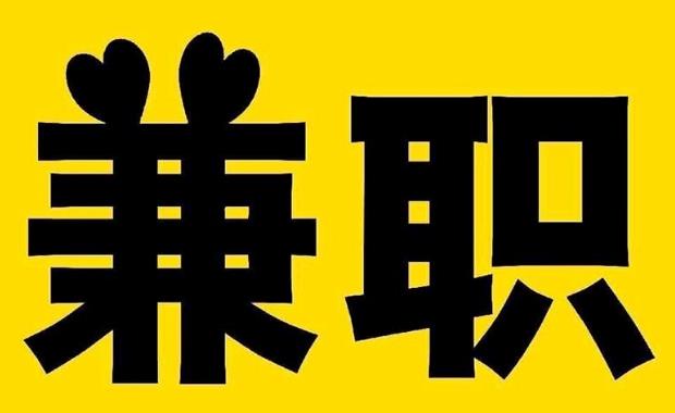 楚雄网上兼职哪里找